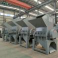 Waste plastic crusher, welding wire disc crusher, fruit basket crushing and processing, low noise