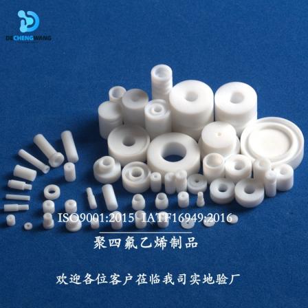 Dechuang Semiconductor PTFE Insulator Plastic King PTFE Insulator PTFE Insulation Material