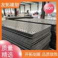 The thickness of the construction anti sinking paving board can be customized, with compressive insulation and non-conductive double-sided modified road substrate