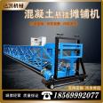 Concrete paver, three roll axle bridge deck laser leveling machine, vibration elimination integrated frame, vibration beam pavement paver