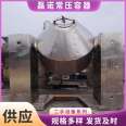 Used double cone dryer Vacuum double cone rotary vertical drying equipment Conductive heating continuous operation