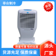 The warehouse humidifier is simple, beautiful, elegant, and has a novel and stable operation, which is extraordinary