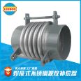 LEEBOO/Libo Thermal Pipeline Rotary Welded Stainless Steel Corrugated Compensator Expansion Joint