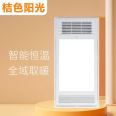 Bath heater, lighting, and exhaust integrated bathroom air heating, bathroom heater, lighting, ventilation, and heater Bath heater light