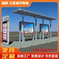 Antique Bus Shelter, Rural Bus Station Sign Source, Manufacturer's Delivery Guarantee