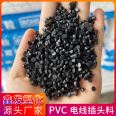 Black PVC wire plug material, high gloss injection molding, environmentally friendly 45P plastic PVC particles