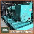 Acquisition of Idle Equipment for Recycling of Used Generators and Quick Delivery of Xiangdewang Materials