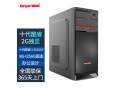 Great Wall Lingyun BH98L Business Desktop Office Computer i5 12500 16G+1T