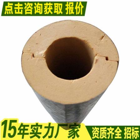 Polyurethane tile shell PU insulation pipe production plant PIR polyisocyanurate cold insulation pipe shell insulation flame retardant