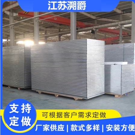 Shujue Manual Purification Board Aseptic Room Color Steel Cleaning Board Food Workshop Purification Partition Wall
