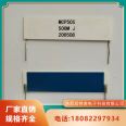 MCP30 is suitable for high DC high voltage equipment circuit chip high voltage resistors that meet ROHS requirements