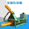 Horizontal scrap metal briquetting machine Iron pin Scrap iron aluminum pin Drink can oil drum moisture-proof copper chip briquetting machine