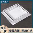 Aluminum alloy air outlet and return air outlet, concealed ceiling ceiling access, louvered air outlet