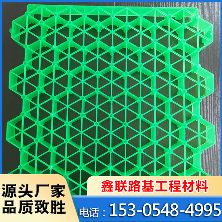 Grass planting grid, garden greening, community fire passage greening, grass planting grid, 5cm and 7cm thick, customizable