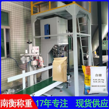Automatic Packaging Machine Feed Corn Granules Packaging Scale Packaging Machine Nanheng Weighing