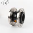 Ring new flanged rubber joint, high-pressure rubber hose, shock absorber throat, stainless steel soft connection KXT-DN65