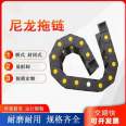 Engineering plastic cable protection chain Tank chain High speed silent TP10 fully enclosed threading drag chain