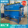 Meat cooked food processing sewage treatment equipment Ham sausage production sewage processor