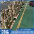 Cement equipment QAl9-2 copper guide plate papermaking machinery non-standard copper sleeve casting