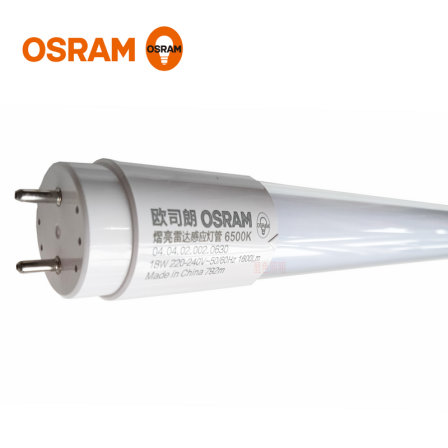 OSRAM LED radar induction light tube 18W bright series parking lot corridor factory light tube