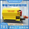 Horizontal dual axis feed mixer Electronic weighing TMR mixer Cattle farm full ration uniform mixer