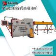 Fully automatic CNC steel bar bending machine, large steel bar sleeve machine, intelligent steel bar processing equipment