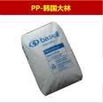 Polypropylene food grade PP, Korean Dalin PP-184, high flow, low odor, homopolymer