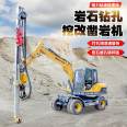 Change from excavation to down-hole drilling machine to hydraulic rock drill to drill anchor cables, anchor rods, 360 degree drilling to drill 30 holes in the excavation layer