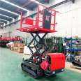 Crawler self-propelled hydraulic lifting platform for orchard picking Mobile scissor fork type small elevator