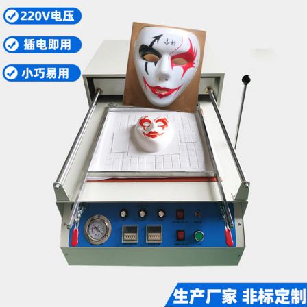 220v acrylic pvc pet abs thick sheet Thermoforming machine small desktop proofing small blister machine