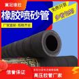 High temperature and high pressure resistant rubber hose, hydraulic oil pipe, steel wire weaving, wear-resistant rubber pipe clamp cloth, wear-resistant oil pipe