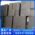 Graphite polystyrene board Black foam board External wall thermal insulation Flame retardant sound absorption noise reduction Polystyrene foam board