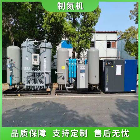 Huancheng Purified Food Preservation 50 cubic meters PSA Nitrogen Generator High purity nitrogen stable operation and long service life