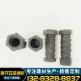 Aluminum mold disposable K-plate nut embedded screw thickened plastic locking bolt nut black