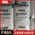 Durethan ®  Langsheng PA66 AKV30GHR 900116 DUS023 Nylon 66 High Flow