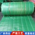 Fireproof and thermal insulation quilt engineering, bridge cold protection maintenance, concrete ground, and breeding shed with customized shapes