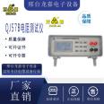 Intelligent Resistance Tester LJ-QJ57B Cable Resistance Calibratable Current Measuring Instrument Equipment