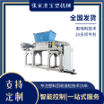 PVC granulation machine, transparent soft/hard material granulation cleaning line, waste material crushing and cleaning equipment, Baosu Machinery