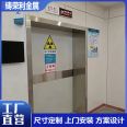 Customized electric sliding lead plate door for radiation protection in the DR room, X-ray CT room, radiation prevention department, hospital