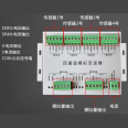 Four multi-channel analog quantity transmitter Four in four out weighing amplification acquisition card Resistance Strain gauge 10v20mA