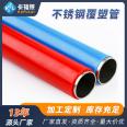 Plastic coated 316l stainless steel water pipe, household compression type water pipe, plastic coated 304 stainless steel cold and hot water pipe factory