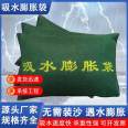 Flood prevention, water absorption, expansion bag, sandbag, flood prevention, no sand loading, self expansion, waterproof sandbag