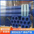 Steel sleeve steel coated plastic steel pipe supply with special functions, anti-corrosion, customized processing, practical and durable