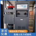 DYE-2000S Concrete Pressure Testing Machine Fully Automatic Constant Stress Pressure Machine Compression Strength Tester