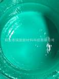 Chongqing Water Park Waterproof Paint Surfing Pool Blue Paint Manufacturer Supplied Self built Swimming Pool Blue Waterproof Paint