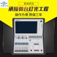 Xuanzhan XZ-K629 Stage Lighting King Kong 1024 Sunshine Performance Console Lighting Console Reputation Guarantee