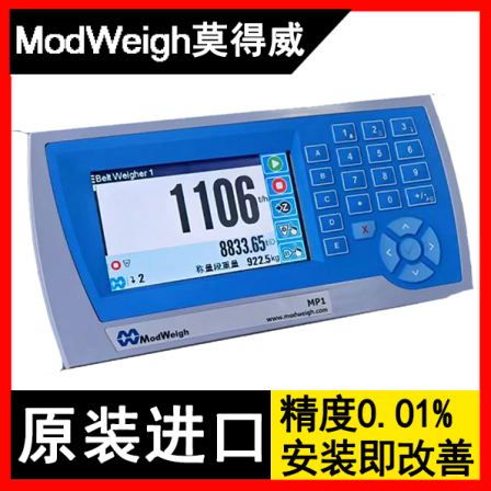 ModWeigh Weighing Display Controller Belt Scale MW95AMT1 High Precision