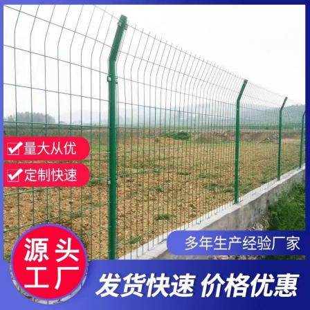 Bilateral wire fence net for highway cultivation, orchard, fish pond isolation net, outdoor fence net for construction site