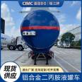 CIMC Ruijiang Hongtai 47.5 square meter aluminum alloy gasoline diesel oil tank liquid tank semi trailer tank truck provincial quality award