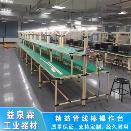 Anti static Workbench Lean Pipeline Rod Operation Platform Factory Production Line Electronic Inspection Assembly Platform Trolley